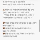 잇케