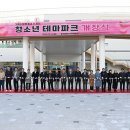 테마파크 이미지