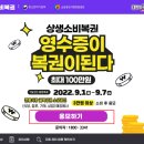 복권마트 이미지