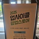 의정부리본네트워크