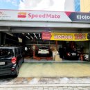 상동스피드메이트 이미지