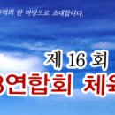 임당초등학교 이미지