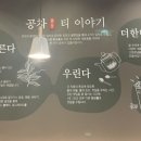 공차솔빛나루점