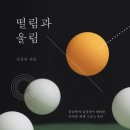 도서출판울림