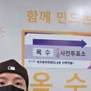 옥수동 주민센터 이미지