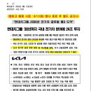 📌 2023년 상반기 현대차 전기차 분야 투자계획 발표 이미지