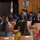 삼척시 신규공무원 교육 이미지