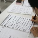 수채 캘리그라피 교육 이미지