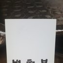 도봉-도봉-서울도봉-2141 티스토리