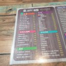 파파쿡스김밥 이미지