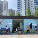 벽화마을 공중화장실 이미지