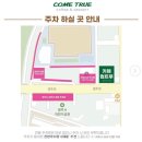 사장님의 진심이 가득한 영주카페&lt;카페 컴트루&gt;
