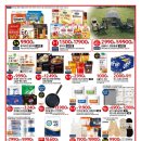 홈플러스 강동점 이미지