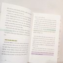 내 삶을 풍요롭게 만드는 일상 에세이 쓰기 | 신간도서 『기록이라는 세계』(리니 저) – 일상을 바꾸는 기록 습관, 나를 발견하는 글쓰기