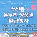 농수산물도매시장