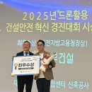 경진산업안전 이미지