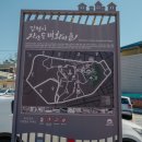 성내동 마을쉼터