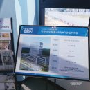 정부인천지방합동청사 이미지