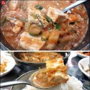 고흥집 이미지