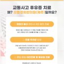 안아파한의원 이미지