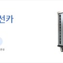 서송요양병원 이미지