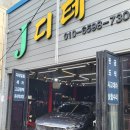 부산실내크리닝 중고차 K7 J디테일에서 받고왔어요