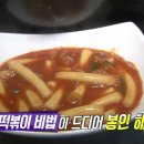 반할만떡