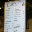 달빛포차 네이버블로그