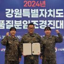 한국표준협회 강원지부