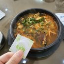 깐돌식품 | 11월 마지막 일상- 가정보육 시작, 집콕일상, 먹은것, 또먹은것, 다래끼수술...
