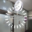 K&B | 대구 복현동 속눈썹펌,눈매에 딱 맞춰주는 브로우B.K 후기