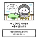 럭키(아) 이미지