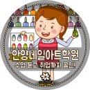 안양네일아트학원 수업 듣고 취업까지 골인! 이미지