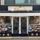 동창상회 이미지