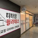 성서메가타운 앞 이미지