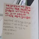 관양흰돌지역아동센터 | 안양감리교회는 지역아동센터 산타입니다.