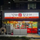 경춘보학2길30 이미지