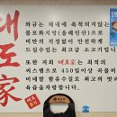 곧바로병원 | 구월동 맛집 소고기 대도가 구월점 한우와는 또다른 매력