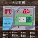 곡성안개농촌체험휴양마을 이미지