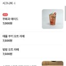 브레인푸딩 | &lt;대구/동성로&gt; 대구의 명물 푸딩 빙수 파는 곳 🍮🍨🍧 [카페 루시드]