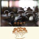 농업회사법인자연과농부(주)