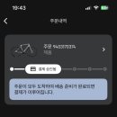 엔듀 | 캐니언 구매기 (캐니언 엔듀레이스 CF 7)