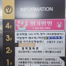 로뎀문구 - 거제시 상동7길 30 | 로뎀문구