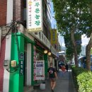 조정현농장 이미지