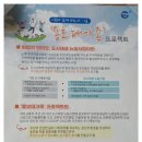 용호마을경로당 이미지