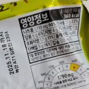 GS더프레시 강남영동점
