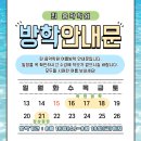 풍영초교 이미지