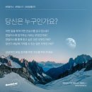 타로카드(마음챙김 타로여행) 이미지