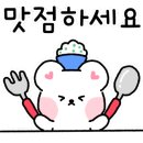 우림미트 이미지