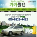 가가모바일 이미지